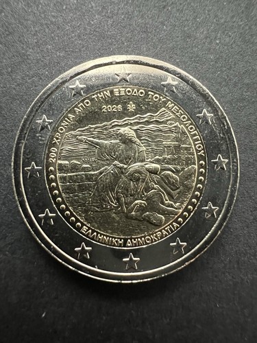 Grecia euro commemorativo - euro,