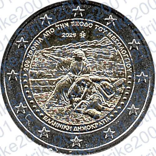 New 2 euro commemorativo - 2,